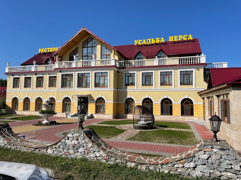 Усадьба Нерса — фото 1