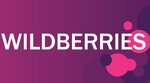 Wildberries (Озимая улица, 44Б), punto de entrega