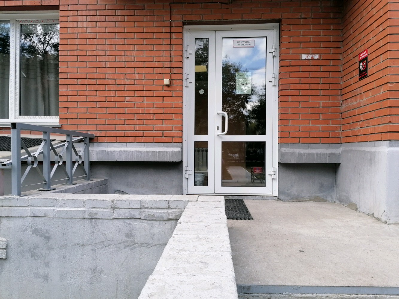 Фото Темис на Маркса