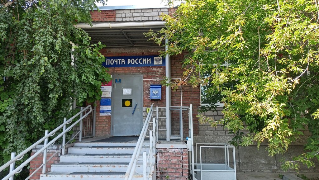 Post office Otdeleniye pochtovoy svyazi Krasnoyarsk 660133, Krasnoyarsk, photo