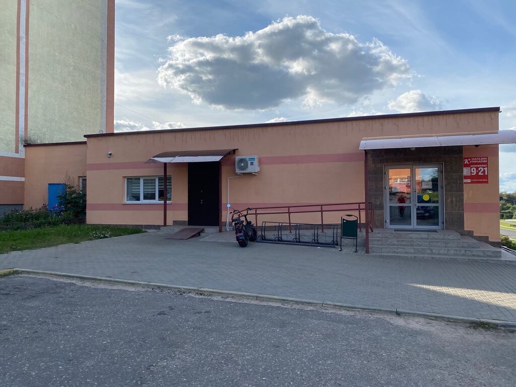 Grocery Фирменный магазин № 12, Nesvizh, photo