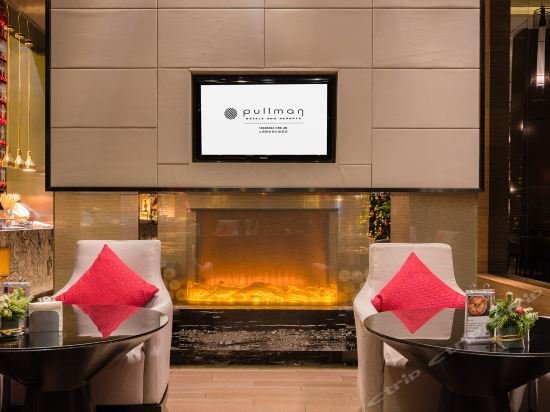 Фото Pullman Shanghai Jing An