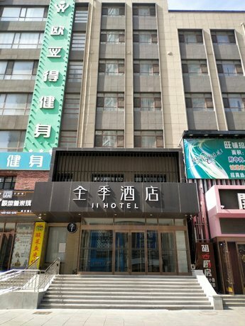 Гостиница Ji Hotel Dalian Xinghai Park