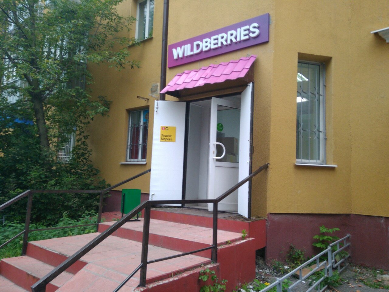 Плеханова 67 калуга карта