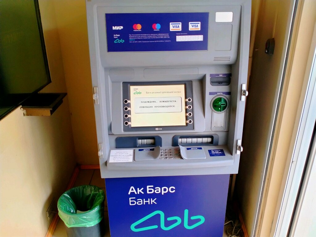 Банк Ак Барс Банк, Челябинск, фото