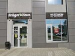 KrugerHaus (Nekrasova Street, 41), beer shop