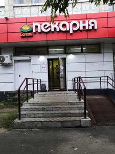 Балеш (Kulakhmetov Street, 17к2), bakery