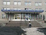 Chair of Chemistry, Geography and Methods of Teaching (Antonova-Ovseenko Street, 26), education infrastructure