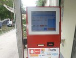 Payment terminal (Ангарская улица, 38) ، محطة دفع