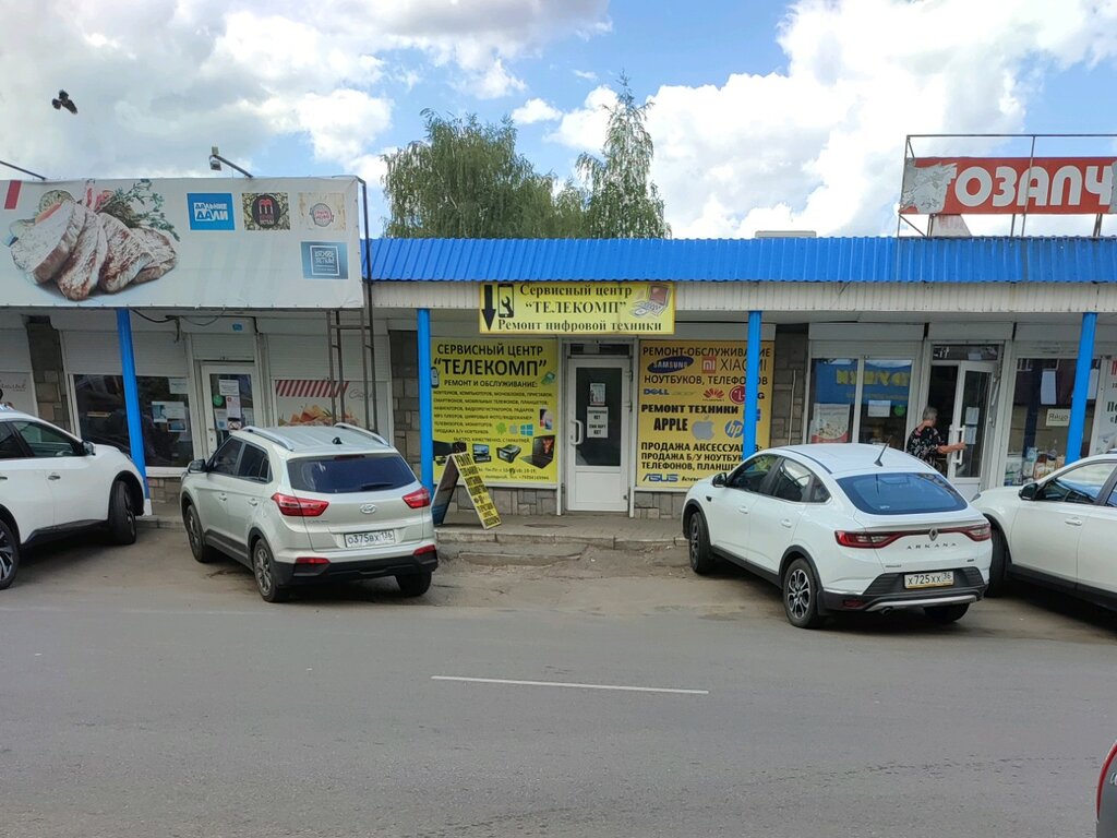 Computer repairs and services Telecomp, Voronezh, photo