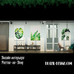 Brazil interiors studio (Kuznechnaya Street, 300), diseño de interiores