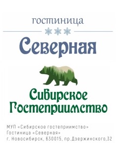 Фото Северная