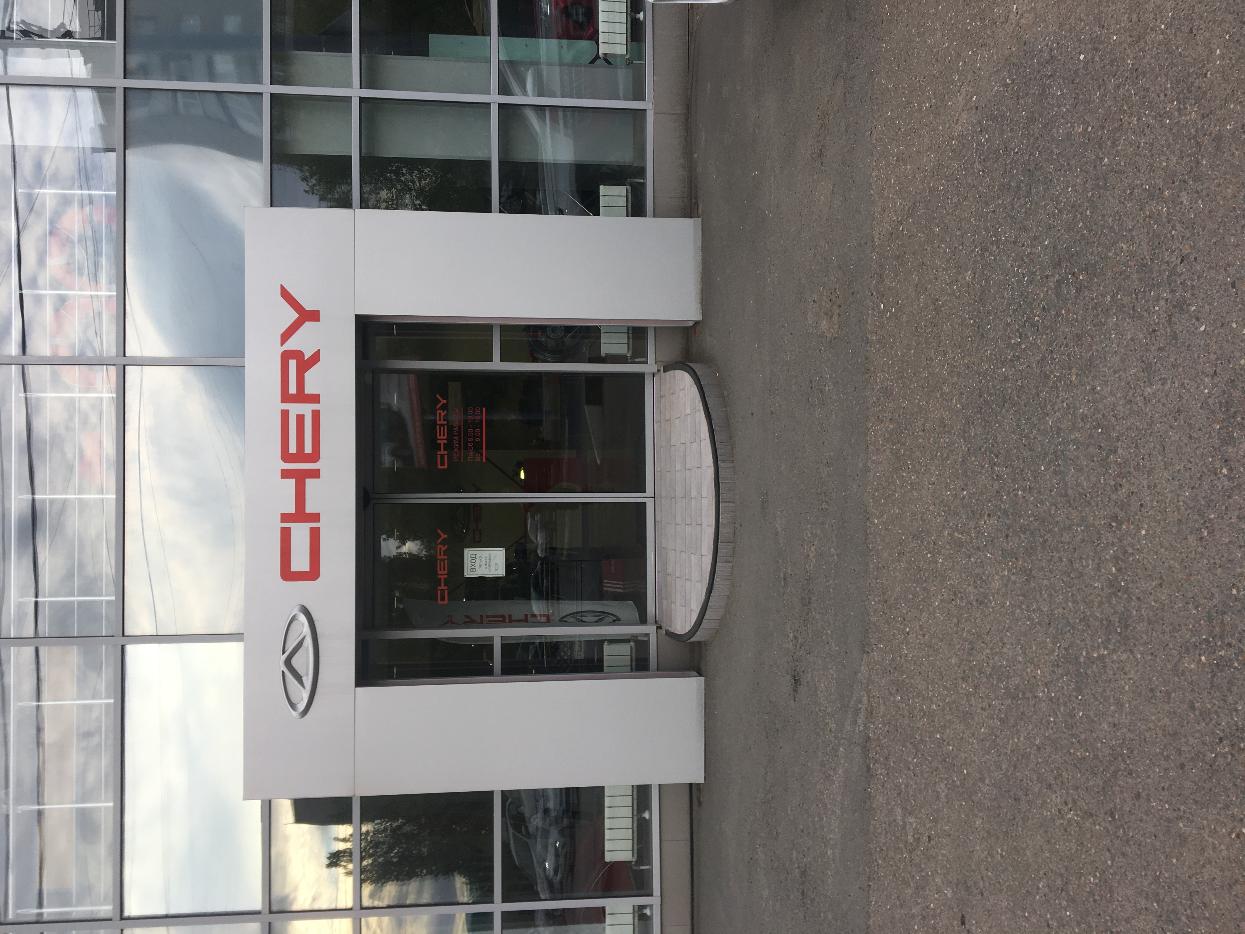 FreshAuto, автомойка, Карагандинская ул., 64, Оренбург - Яндекс.Карты