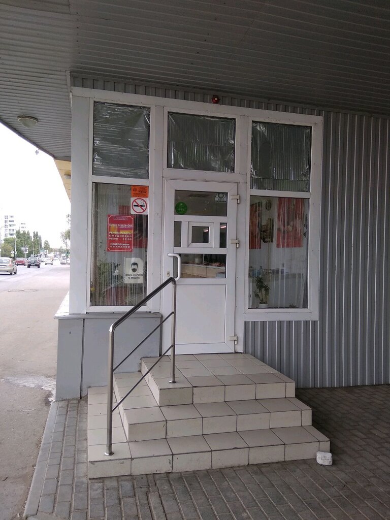 Butcher shop Ваш мясной, Engels, photo