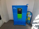 Почтовый терминал (ulitsa Stroiteley, 58), parcel automat