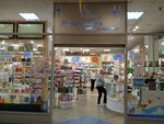 Noktyurn (Dyakonova Street, 11А), tienda de perfumes y cosmética