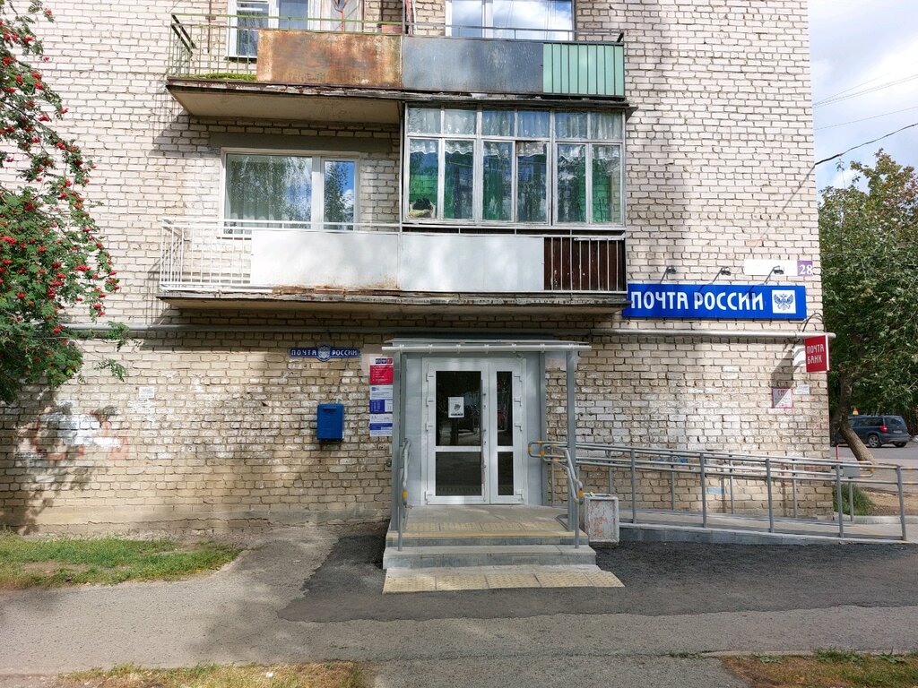 Post office Otdeleniye pochtovoy svyazi Berezovsky 623701, Berezovskyi, photo