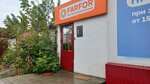 Farfor (Tsentralny zhiloy rayon, ulitsa Gagarina, 29) ، خدمة توصيل الطعام