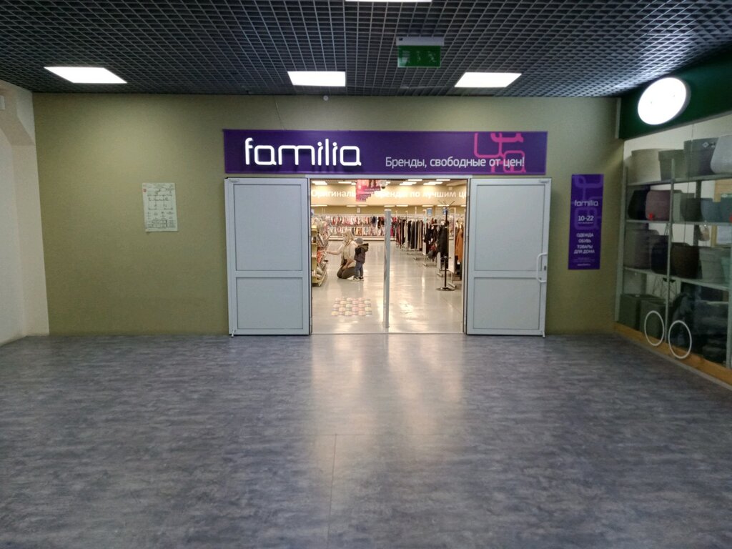 Clothing store Familia, Chelyabinsk, photo