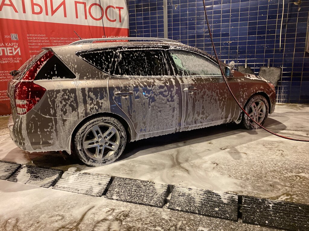Импульс авто ермакова роща