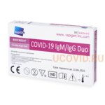 Юнион Ковид Тестс (Sizova Avenue, 2), equipo médico, equipo médico