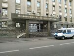 Подразделение по делам несовершеннолетних УМВД России по городу Казани (Karla Marksa Street, 21), departamento de policía