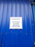 Akvasvit (Volchanskaya Street, 84А) ، أنظمة ومعدات التدفئة