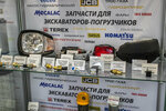Deltaparts (Yaroslavskoye Highway, 114А), tienda de repuestos y artículos para automóviles