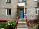Zhilservis № 5 Avtozavodskogo rayona (Vatutina Street, 14), servicio comunal
