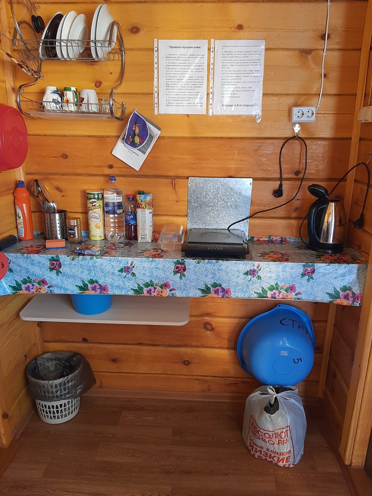 Фото Гостевой дом на Фестивальная 39 А