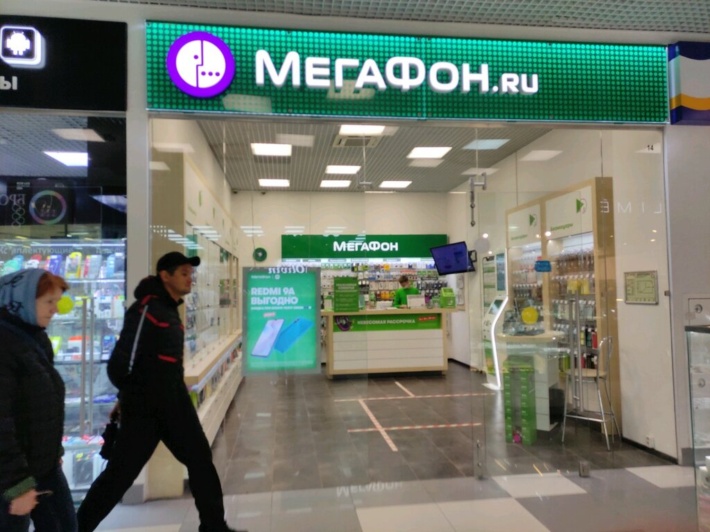 Megafon Магазин Сотовых Телефонов Москва Официальный Сайт