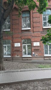 Герою Советского Союза В.Д. Цветаеву (ulitsa Veresayeva, 12), memorial plaque, foundation stone