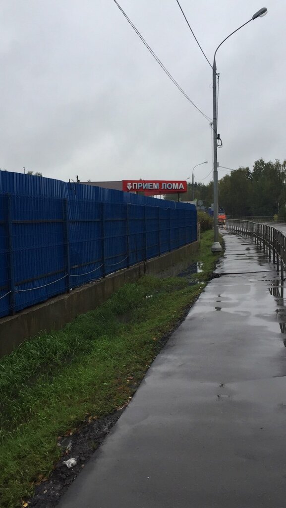 Hurda metal alımı Priem metalloloma, Solneçnogorsk, foto