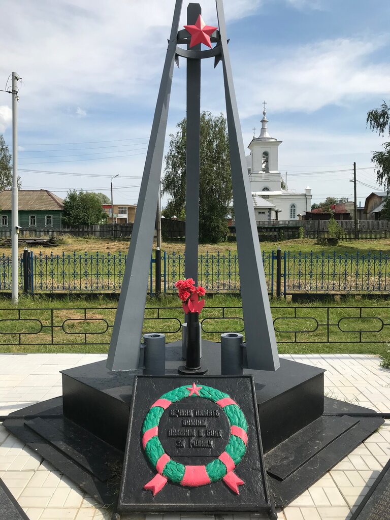 Monument, memorial Обелиск в честь земляков, погибших в годы Великой Отечественной войны, Nizhny Novgorod Oblast', photo