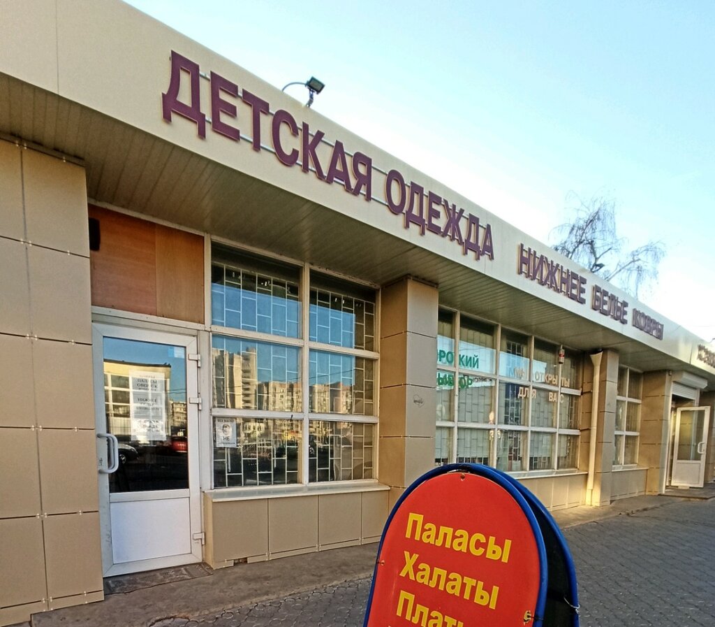 Купить квартиру площадью 70 кв.м. и рядом со школой на улице Димитрова в Воронеж