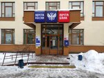 Otdeleniye pochtovoy svyazi Moskva 125445 (Moscow, Valdaysky Drive, 8с2), post office