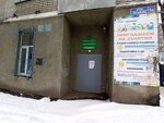 Улыбка (Ostuzheva Street, 1А), club for children and teenagers