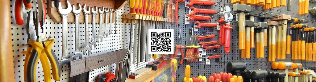 Hardware store Yılmazlar Hırdavat, Ankara, photo