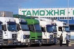 International Cargo (Беговая ул., 3, стр. 1, Москва), автомобильные грузоперевозки в Москве