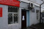 Отдел ЗАГС Туапсинского района (Oktyabrskoy Revolyutsii Street, 2) ، مكتب السجل المدني