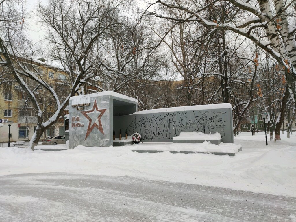 Monument, memorial Труженикам тыла, Nizhny Novgorod, photo