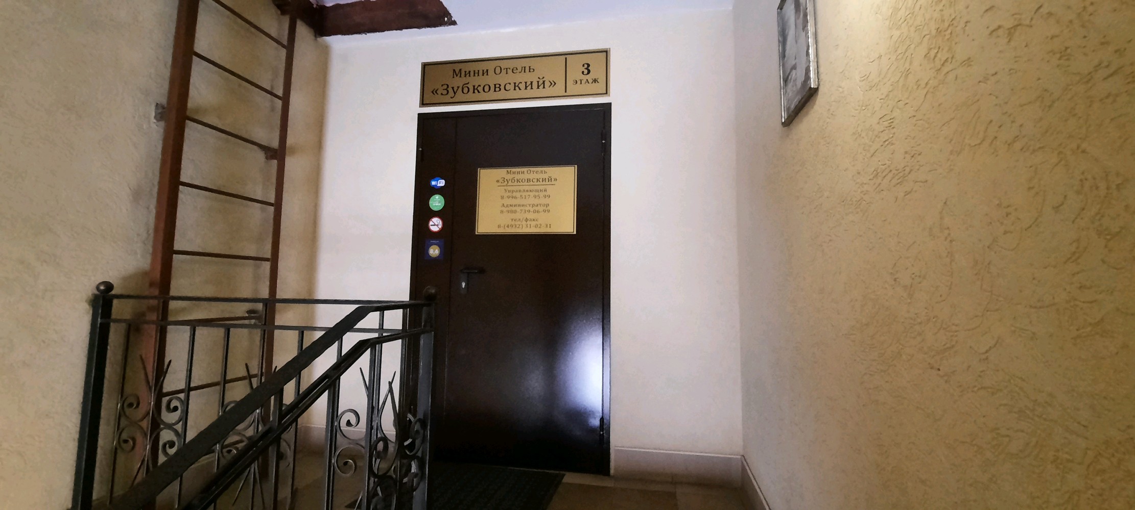 Фото Зубковский