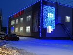 Сказка (Lenina Street, 46) ، مركز تسوق