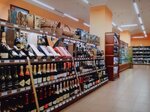 Aromatny Mir (Lefortovskiy Val Street, 11), alcoholic beverages