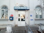 Otdeleniye pochtovoy svyazi Kalach-na-Donu 404507 (Kalach-on-Don, Oktyabrskaya St., 67А), post office