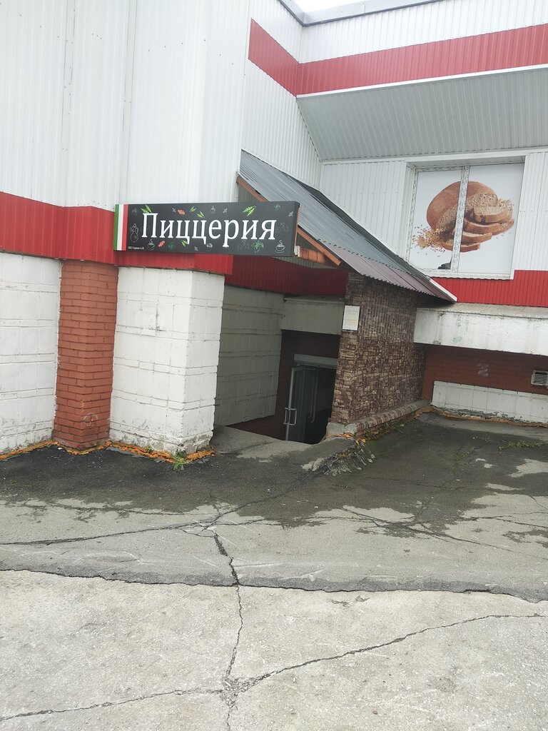 Pizzeria Lazio-pizza, Novosibirsk, photo