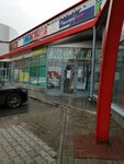 Здравствуйте (prospekt Pobedy, 49А), farmacia