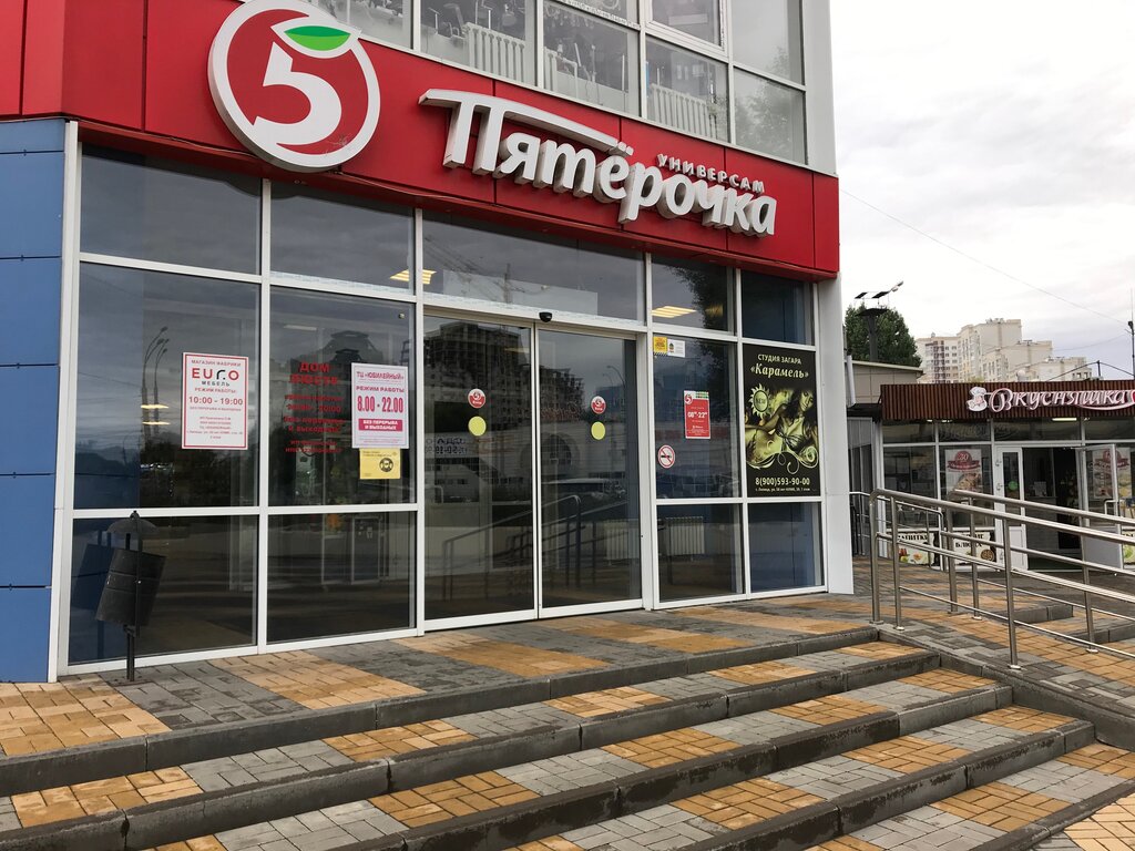 Улица 50 лет нлмк липецк карта