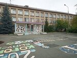 МБОУ СОШ № 38 (Октябрьская ул., 2), общеобразовательная школа в Озёрске