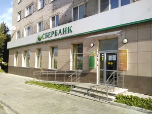 Сбербанк, улица Заславского, 35 — Серов